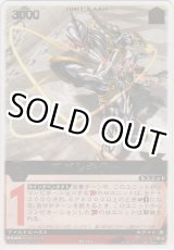 画像: アバレキラー