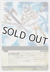 画像: マジマザー