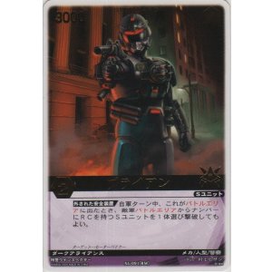 画像: ブライアン