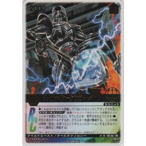 画像: ビーファイタークワガー