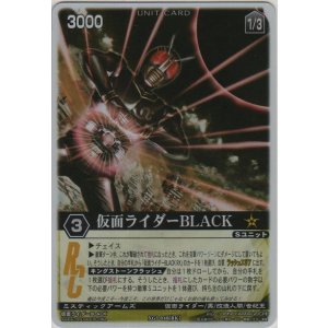 画像: 仮面ライダーＢＬＡＣＫ