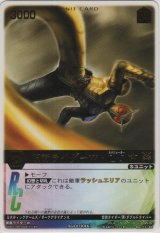 画像: 仮面ライダーＷ・ＬＪ