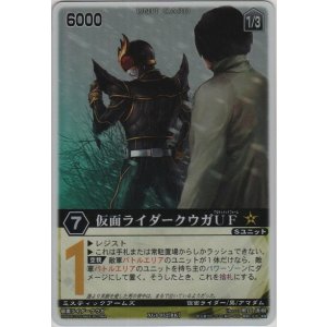 画像: 仮面ライダークウガＵＦ