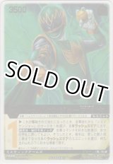 画像: シュリケンジャーＦＭ