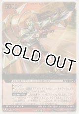 画像: 仮面ライダーギャレンＪＦ