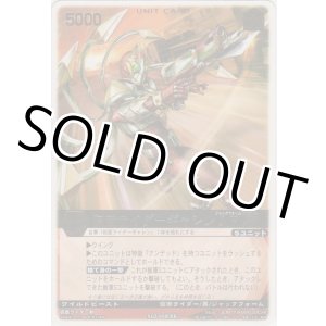 画像: 仮面ライダーギャレンＪＦ