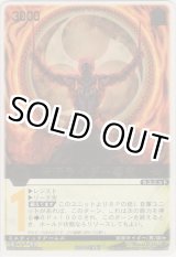画像: 仮面ライダー響鬼