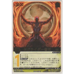 画像: 仮面ライダー響鬼