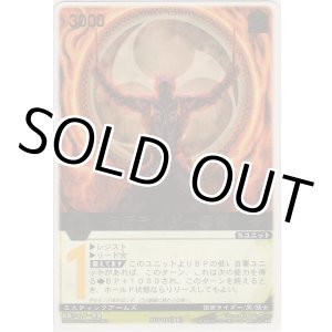 画像: 仮面ライダー響鬼