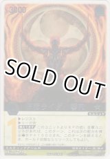 画像: 仮面ライダー響鬼