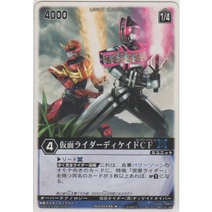 画像: 仮面ライダーディケイドＣＦ