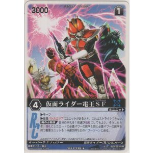 画像: 仮面ライダー電王ＳＦ