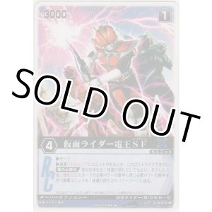 画像: 仮面ライダー電王ＳＦ