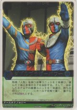 画像: ダブルブラザーパワー