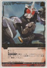 画像: 仮面ライダークウガ×仮面ライダーディケイド