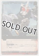 画像: 仮面ライダークウガ×仮面ライダーディケイド