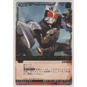 画像: 仮面ライダークウガ×仮面ライダーディケイド