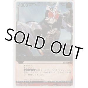画像: 仮面ライダークウガ×仮面ライダーディケイド