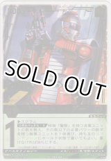 画像: ドラフトレッダー