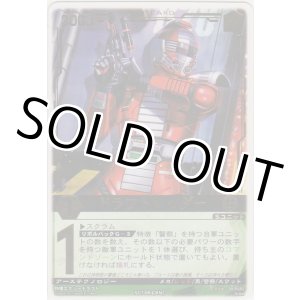 画像: ドラフトレッダー