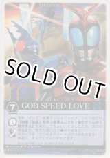 画像: GOD SPEED LOVE