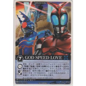 画像: GOD SPEED LOVE