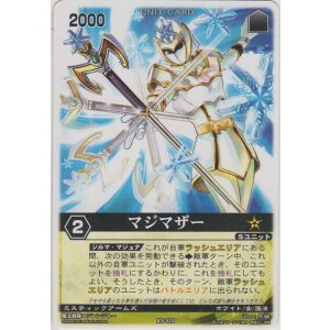 画像: マジマザー