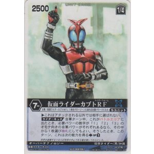 画像: 仮面ライダーカブトＲＦ