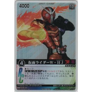 画像: 仮面ライダーＷ・ＨＪ