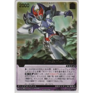 画像: 仮面ライダーキバーラ