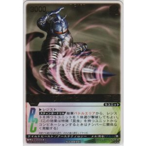 画像: ブルービート