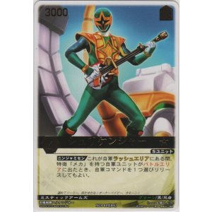 画像: シュリケンジャー