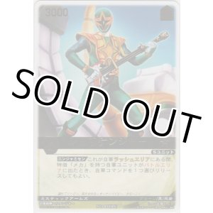 画像: シュリケンジャー