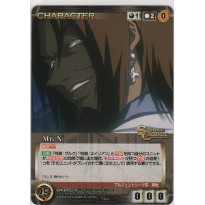 画像: Ｍｒ.Ｘ