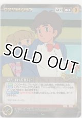 画像: がんばれ若社長！