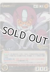 画像: シルキー