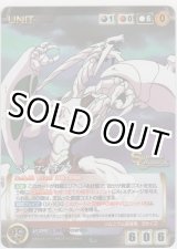 画像: ベターマン・ネブラ