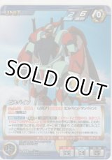 画像: ビルバイン