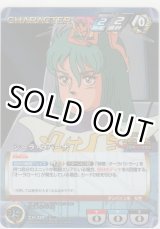 画像: シーラ・ラパーナ