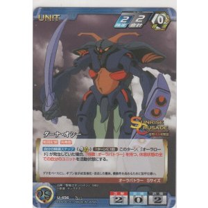 画像: ダーナ・オシー