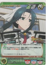 画像: “武蔵”