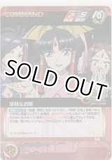 画像: 深刻な誤解