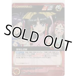 画像: 深刻な誤解