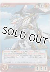 画像: ヴィルキス