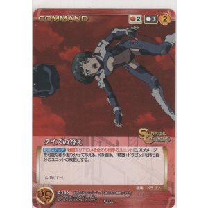 画像: クイズの答え