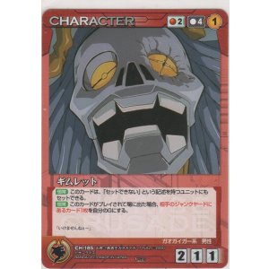 画像: ギムレット