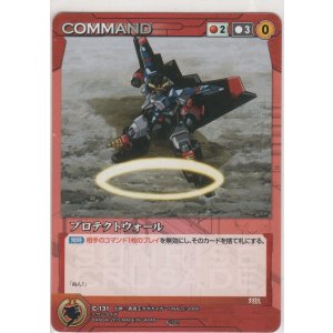 レプリスターガオガイガー - カードショップ ノーザンクロス