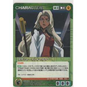 画像: ラクシャータ・チャウラー