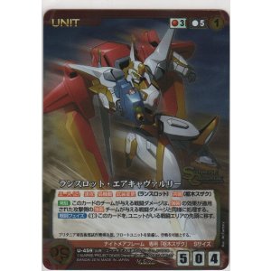 ランスロット（MVS装備）【プロモーション】＞カードショップ