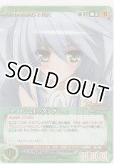 画像: ネイト・ミトツダイラ